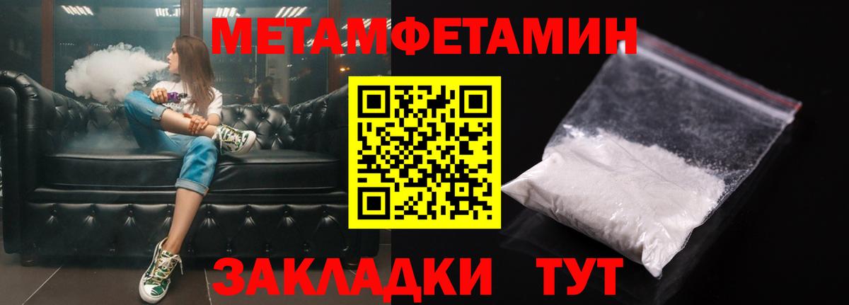 Amphetamine 98% Мценск