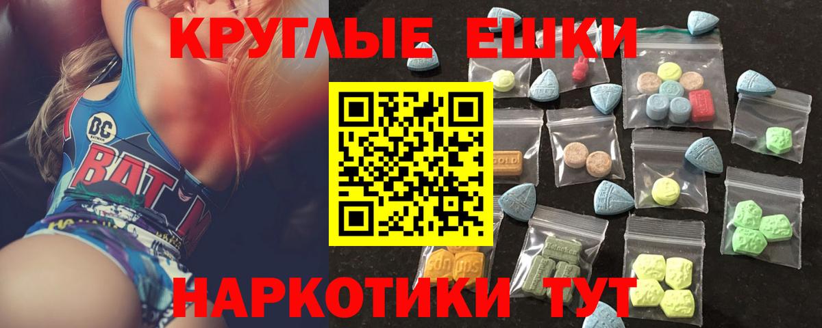 Ecstasy  Ecstasy 280 MDMA  Ecstasy Дубай  Вход с VPN  Мценск 