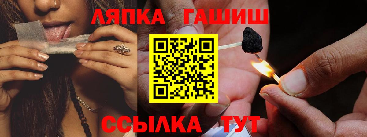 Гашиш гарик Мценск