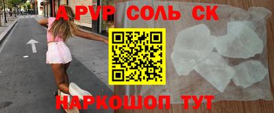 скорость mdpv Будённовск