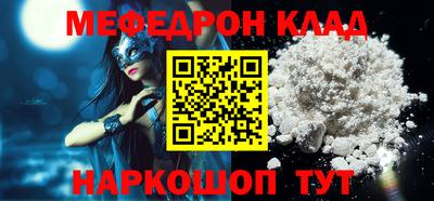 mdpv Бузулук