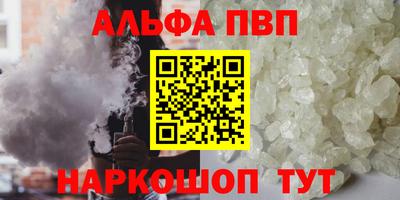 скорость mdpv Будённовск