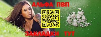 mdpv Бузулук