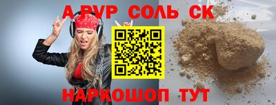 mdpv Бузулук