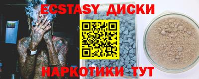 гидропоника Бугуруслан