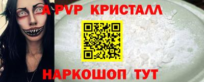 скорость mdpv Будённовск