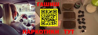 гидропоника Бугуруслан