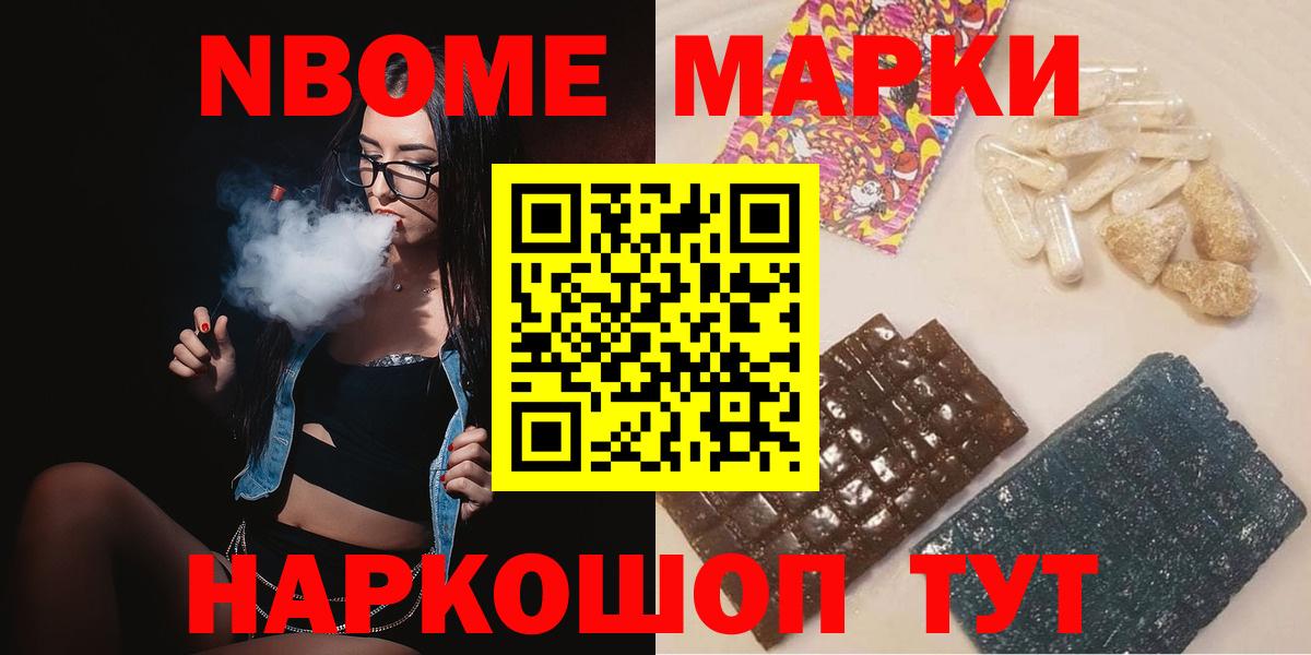 Мценск  Лсд 25 экстази кислота  Лсд 25 экстази кислота  Вход с VPN 
