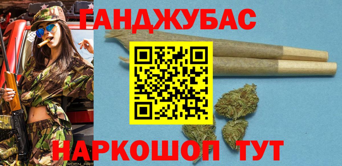 Бошки Шишки Ganja  Каннабис сатива  Мценск  Шишки марихуана Ganja  Вход с VPN 